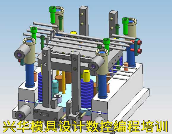 【慈溪学模具设计培训 兴华学ug模具培训 学精通为止】- 